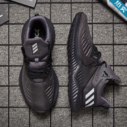 阿迪達斯（adidas）官方男鞋運動(dòng)鞋 2025秋季新款鞋網(wǎng)面透氣耐磨緩震休閑鞋跑步鞋 BB7568/阿爾法小椰子 41