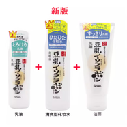 莎娜日版 SANA豆乳水乳護膚保濕清爽/滋潤型爽膚水乳液洗面奶面霜 清爽型潔面+清爽型化妝水+乳液