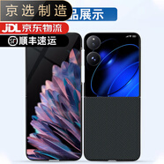三星（SAMSUNG）【品質(zhì)原裝】適用于三星X Flip手機殼xfold4凱夫拉紋皮套xfold3商 靜夜黑 小米MIX Fold4【殼膜一體】