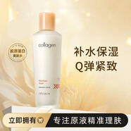 伊思（It’s skin）膠原蛋白水乳面霜禮盒套裝補水保濕滋潤提拉緊致修護滋潤提亮護膚 膠原蛋白爽膚水150ml