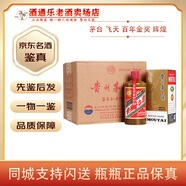 茅臺(tái)飛天 百年金獎(jiǎng) 53度 醬香型白酒【名酒鑒真】 2019年 500mL 6瓶 百年金獎(jiǎng)輝煌整箱