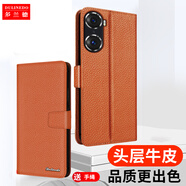 多蘭德榮耀60手機殼真皮HONOR60Pro翻蓋錢包插卡皮套全包防摔保護套5G新款TNA-AN00 榮耀 60  真皮  棕色