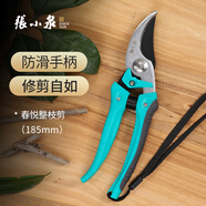 張小泉整枝剪果樹(shù)修剪刀園藝剪刀強(qiáng)力剪刀樹(shù)枝工具剪修枝剪ZH-327