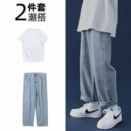 栢斐荻休閑褲男寬松牛仔褲男四季直筒牛仔褲闊腿牛仔褲長(cháng)褲潮牌墜感褲子 淺藍色【褲子+上衣】 L