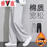 雅鹿休閑褲男秋夏季美式高街男褲寬松時(shí)尚直筒褲子男寬松透氣運(yùn)動長褲 灰色 加絨 XL [建議體重115-130斤]