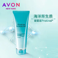 雅芳（AVON）新活再生套裝 新活深海修護系列 第七代保濕修護保濕補水 潔面乳125克