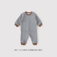 巴厘小豬（BALIPIG）寶寶家居服男童秋冬季夾絲保暖嬰兒內(nèi)衣套裝女童居家睡衣套裝 靜謐藍(lán)（豎條紋提花） 90 cm