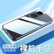 韓茲適用于OPPOA1Pro手機(jī)殼透明高透殼全包防摔保護(hù)套輕薄簡(jiǎn)約商務(wù)殼 A1 Pro【透明殼】