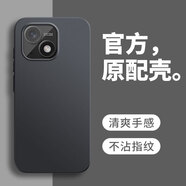 戀思適用百事樂(lè )L23Pro手機殼L202306全包防摔LeBest磨砂超薄外殼por硅膠軟殼男女防滑耐臟保護套黑色 【磨砂黑】強抗指紋+單殼 百事樂(lè )L23Pro