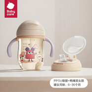 babycare吸管杯嬰兒1-3歲防漏吸管杯帶重力球 嬰兒水杯寶寶水杯兒童水杯 香檳粉 【PPSU雙杯蓋】