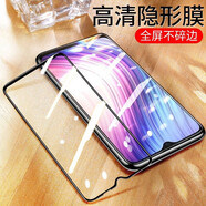詩(shī)膜軻 適用vivo Y5S鋼化膜y5s全屏覆蓋膜V1934A高清護(hù)眼防指紋防摔手機(jī)保護(hù)膜 vivo y5s黑邊鉆石膜【高清抗指紋】2片裝