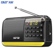 先科（SAST） N28收音機老年人V30便攜式迷你播放器充電插卡廣播隨身聽(tīng)音樂(lè )聽(tīng)歌半導體戲曲唱戲機 v30黑色【操作簡(jiǎn)單一鍵收音】