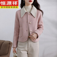 恒源祥2025新款雙面絨大衣女短款甜美小個(gè)子羊毛呢時(shí)尚修身外套減齡秋冬 柔粉 S (建議110斤以?xún)?