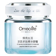 煥我生活（Omeolife）多肽煥顏精粹水乳精華霜淡細(xì)紋緊致眼部霜保濕提亮膚色滋潤(rùn)四件套 眼霜 蘆薈膠