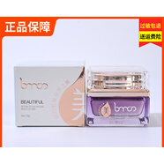 圣博蜜思靜膚日夜霜原安膚補水修復(fù)肌膚保濕面霜早晚霜博蜜思 #1#