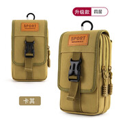途尊（kingtrip）工地干活手機腰包男士新款戶外休閑手機小包戰(zhàn)術掛包穿皮帶手機 升級款卡其色豎款7英寸