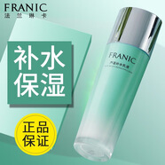 法蘭琳卡蘆薈補(bǔ)水乳液110ml清爽補(bǔ)水保濕水不油膩潤(rùn)膚乳