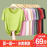 【2件裝】莫代爾短袖女t恤夏薄款v領(lǐng)寬松內(nèi)搭打底衫外穿半袖白色上衣體恤女 其它2件組合拍下備注顏色 L-適合100-120斤