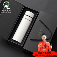 塔馳密司（TOUCH MISS）適用男士商務(wù)一鍵彈蓋速開保溫杯316不銹鋼茶水分離禮盒裝 月影白+速開禮盒裝