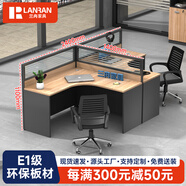 蘭冉 屏風(fēng)工位辦公桌工作臺單雙人辦公室職員桌帶柜財務(wù)桌椅組合卡座 T型兩人位（含柜）