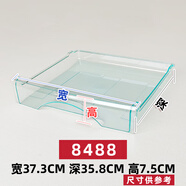 適用于海爾冰箱抽屜配件冷凍室上盒子冷藏盒通用餃子盤(pán)bcd206 餃子盤(pán)8488
