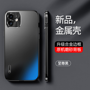 IM-CHEN 適用蘋果12手機殼iPhone12Promax鏡頭全包硬殼超薄金屬邊框磁吸防摔磨砂保護殼 蘋果12【6.1寸】-新升級金屬防摔-黑色