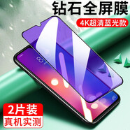 魅奈 適用小米9防窺鋼化膜 小米9pro/9se手機膜抗藍光高清護眼水凝膜磨砂膜全屏玻璃貼膜