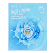 芭妮蘭 韓國  花蜜蜂膠精華液 凈柔卸妝水/巾 紅茶/蓮花精華面膜 蓮花凝萃保濕精華面膜 5片
