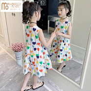 莫代爾女童純棉連衣裙夏季洋氣2023新款6歲兒童粉色背心裙小孩碎花裙子8 白底愛(ài)心 150cm適合140-150cm年齡9-10歲