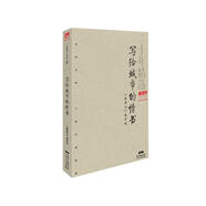 寫(xiě)給城市的情書(shū)：新周刊 城市觀(guān)