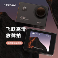 YZZCAM4K運動攝像機遙控浮潛防水照相機高清wifi旅游騎行記錄儀防抖水下相機戶外自行摩托車頭盔記錄儀 1080P黑色（不帶遙控器） 不配內(nèi)存卡