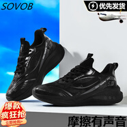SOVOB運(yùn)動(dòng)鞋男赤兔7pro男鞋跑步鞋男2025夏季新款透氣碳板跑鞋男體考鞋 全黑【全皮面】【碳跑科技】702 44 【運(yùn)動(dòng)鞋尺碼】