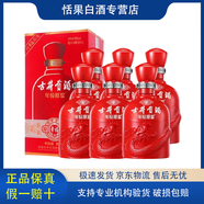 古井貢安徽古井年份原漿純糧釀造濃香型白酒 新老款隨機發(fā)貨 50度 500mL 6瓶 古井貢幸福版整箱