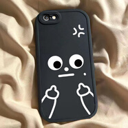 御值蘋果6手機(jī)殼男女生新款iPhone6s全包防摔硅膠軟殼情侶潮搞怪中指S 經(jīng)典黑【發(fā)怒鄙視】單殼 蘋果6/6s