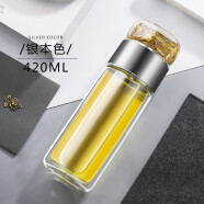 創建（Crthl）創健玻璃杯 雙層創意車載便攜男女士泡茶杯玻璃 茶水分離水杯子 茶藝升級款銀本色420ML