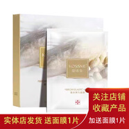 蔻詩彌三重蠶絲面膜貼補水感煥亮保濕緊致寇詩彌舒緩 蠶絲彈力面膜10片盒裝