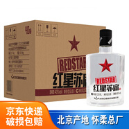 紅星二鍋頭白酒 紅星蘇扁 40度兼香型白酒 40度 150mL 12瓶 整箱裝
