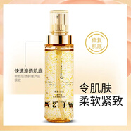 薇灑魚子醬奢寵親膚柔潤(rùn)水 補(bǔ)水保濕控油提拉緊致收縮毛孔護(hù)膚品