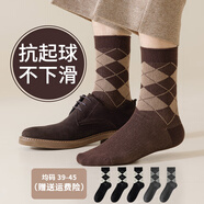 貴賓鳥男士復(fù)古厚款英倫風(fēng)馬丁靴襪子商務(wù)中長筒襪格子菱形無線頭秋冬季 3咖啡+2深灰 39-45