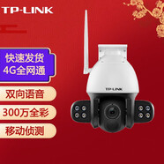 普聯(lián)（TP-LINK） 無線網(wǎng)絡(luò)攝像頭室內(nèi)監(jiān)控機(jī) 手機(jī)遠(yuǎn)程控制家用 高清夜視手機(jī)遠(yuǎn)程 TL-IPC634-A4G 300萬全彩星光球機(jī) 帶64G內(nèi)存卡