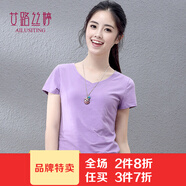 艾路絲婷T恤女新款夏季女裝上衣女士短袖V領(lǐng)體恤打底衫 紫色 160/84A/M