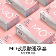 名流 避孕套超薄安全套套 003MO玻尿酸超潤(rùn)滑男女用成人計(jì)生用品 MO滋養(yǎng)玻尿酸10只裝
