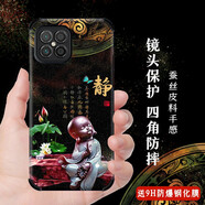 格興適用華為nova8se手機殼男女款中國風8se手機套軟殼鏡頭全包保護套四角防摔包邊蠶絲浮雕彩繪 （鏡頭全包）禪靜（含鋼化膜)