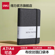 得力（deli） 記事本商務(wù)/辦公本便攜口袋筆記本子  創(chuàng  )意型小號迷你學(xué)生小本子記事本日記單詞手賬本 【仿布品質(zhì)黑】96頁(yè)單本 A7加厚紙張（110*75mm）