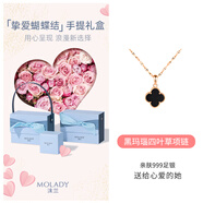 沫蘭（MOLADY）足銀四葉草項鏈女士輕奢玫瑰金吊墜鎖骨鏈女生日紀念日禮物送女友 刻字寫賀卡*黑瑪瑙*升級手提套裝