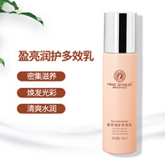 美唯初歲月無(wú)忌（MWCSYWUJI） 美白淡化斑 洗面奶+養(yǎng)膚水+乳液+面霜補(bǔ)水保濕修護(hù)套裝 盈亮潤(rùn)護(hù)多效乳