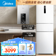 美的（Midea）【燃熱冰箱套購】16升燃?xì)鉄崴骱銣厮欧﨡SQ30-MK6+三開門冰箱變頻一級能效省電MR-251WTPE