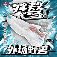 李寧（LI-NING）桀驁-低幫丨籃球鞋男鞋夏季透氣網(wǎng)面輕量高回彈實戰(zhàn)比賽鞋ABFU019 【白焰】標(biāo)準白-8 42