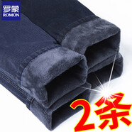 羅蒙（ROMON）兩條裝加絨牛仔褲男秋冬新款男士直筒寬松長(cháng)褲子男褲大碼棉彈男褲 深藍加絨+藍黑加絨 32 (推薦腰圍2尺5)
