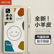 熱火 適用紅米note11手機殼 Redmi Note 11 5G版保護套 防摔微笑小羊皮磨砂升級鏡頭男款女硅膠-古董白